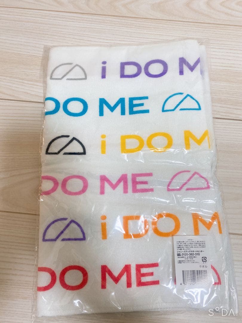 Manぶら下がりマスコットセット ツアータオル