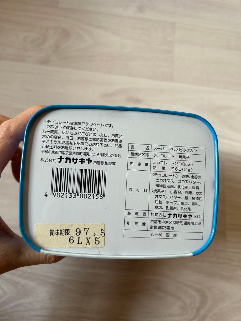 美品　スーパーマリオ　お菓子缶　ゴミ箱　赤