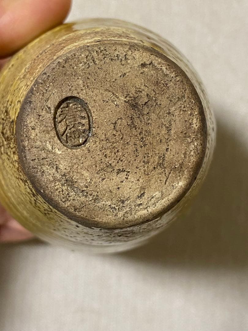 黄濑户茶入茶道具　肩衝茶入　仕覆付き　箱付 濃茶用　小壺　アンティーク　お濃茶器