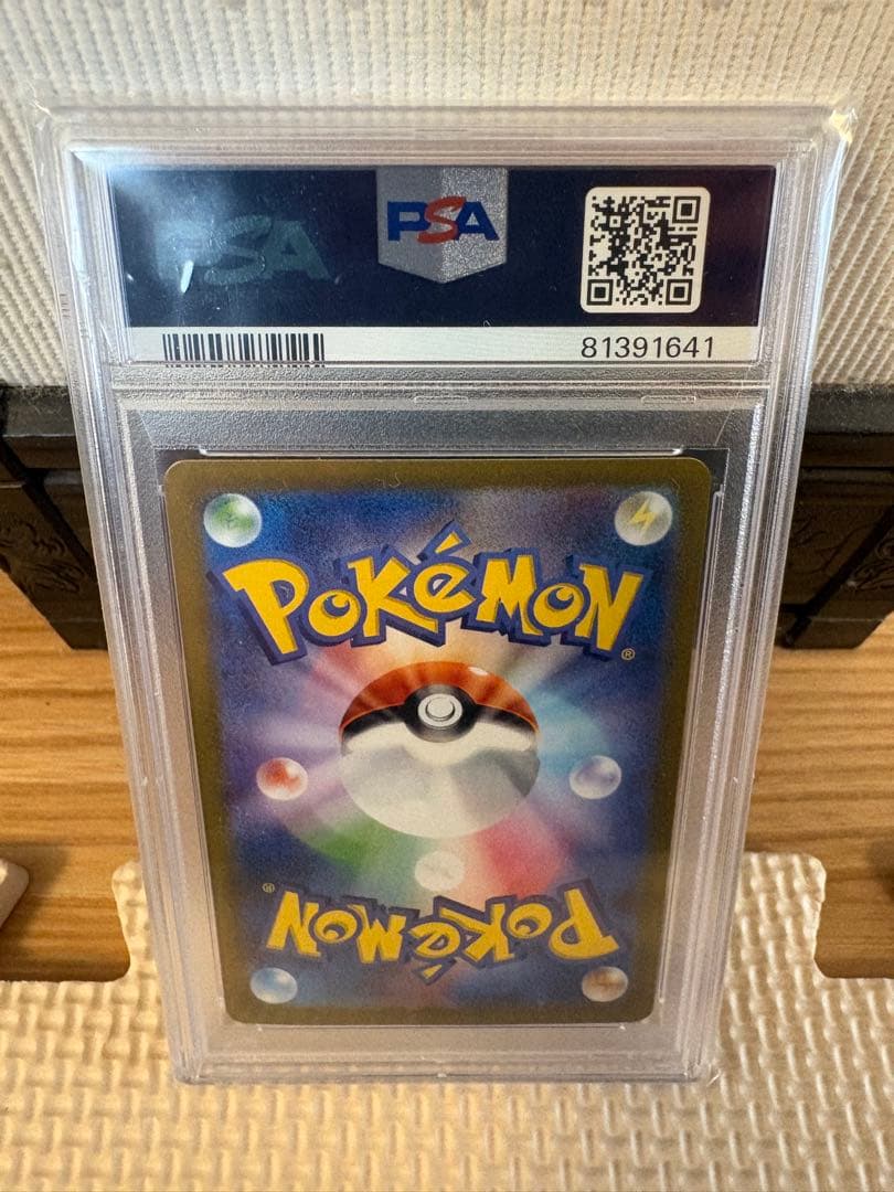 【PSA10】ミュウex プロモカードパック 25th ANNIVERSARY