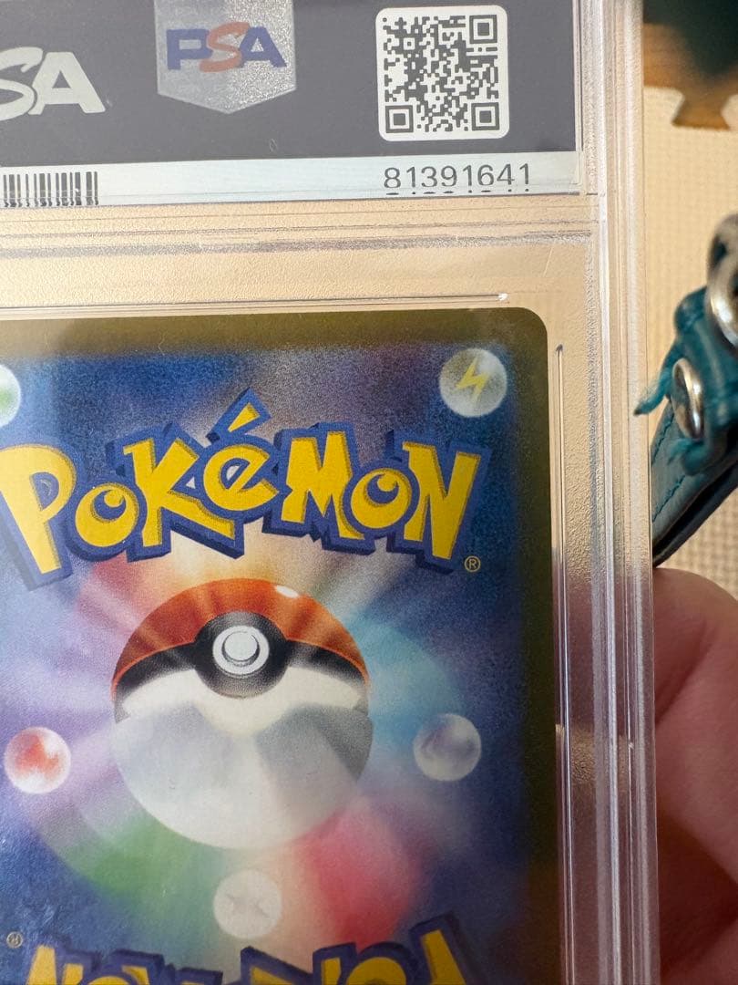 【PSA10】ミュウex プロモカードパック 25th ANNIVERSARY