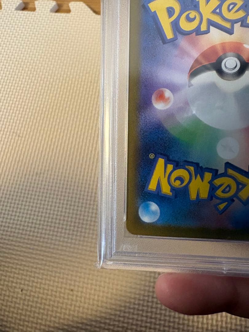 【PSA10】ミュウex プロモカードパック 25th ANNIVERSARY