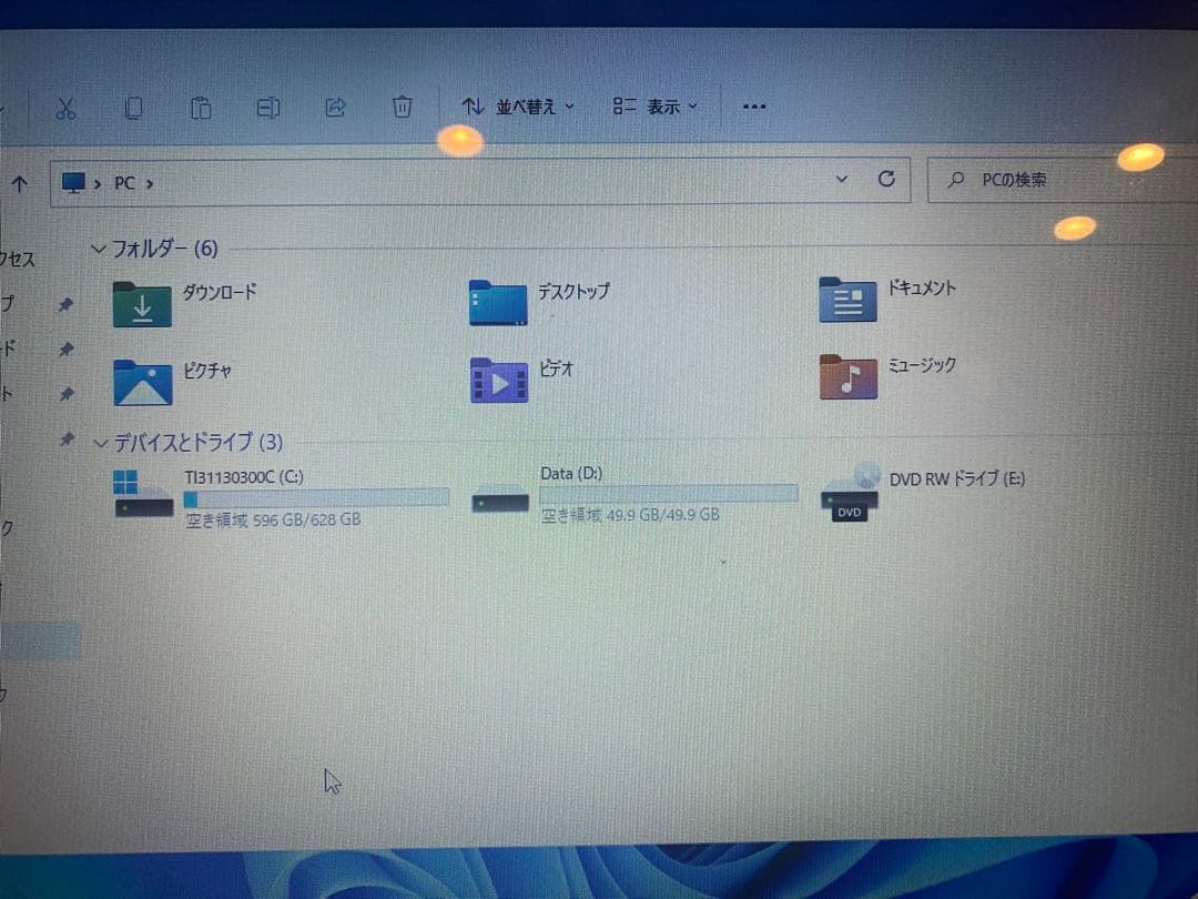 東芝 dynabook SSD約750GB AC付 初期化・起動確認済