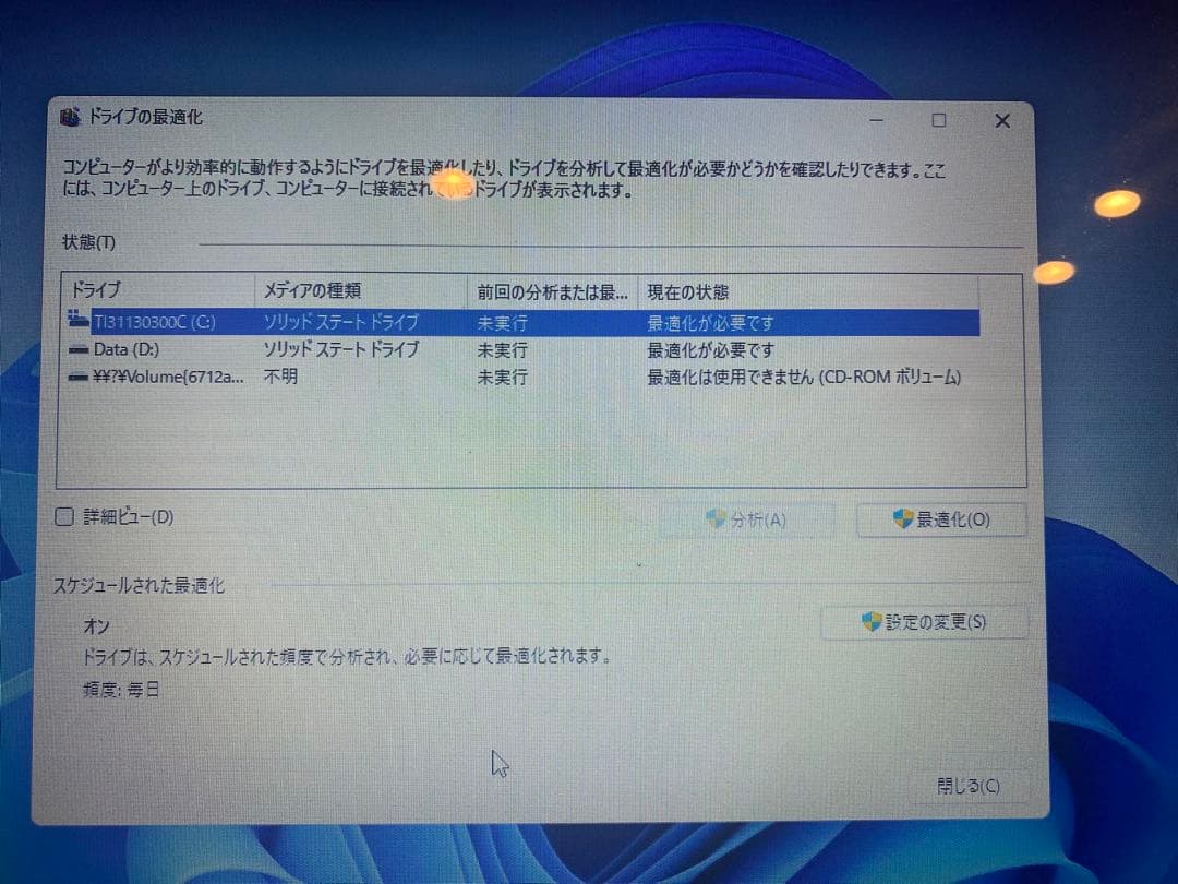東芝 dynabook SSD約750GB AC付 初期化・起動確認済