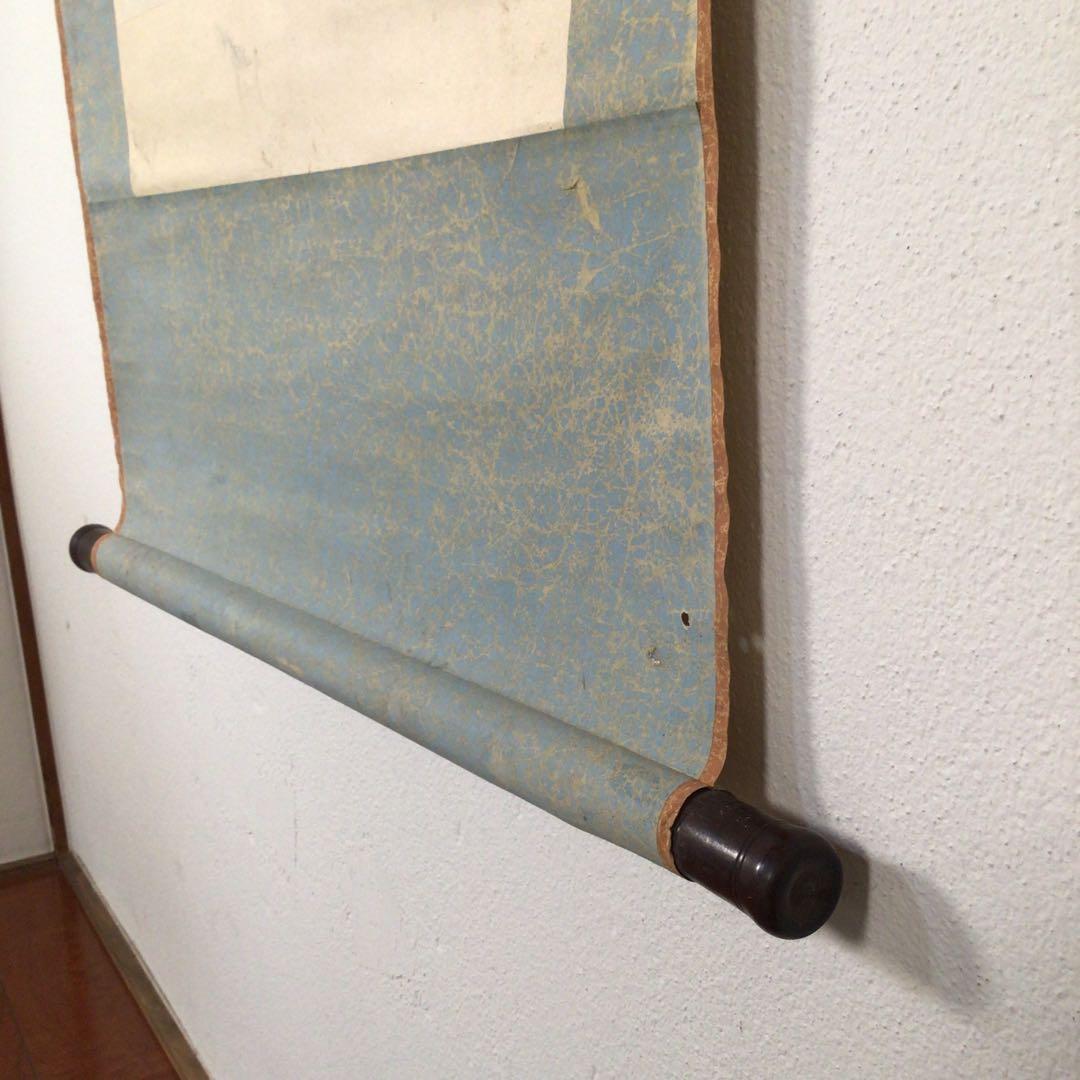 No3020  掛軸　時代　古文書　短歌　覚書　書状　紙本　貼交　資料　送料無料