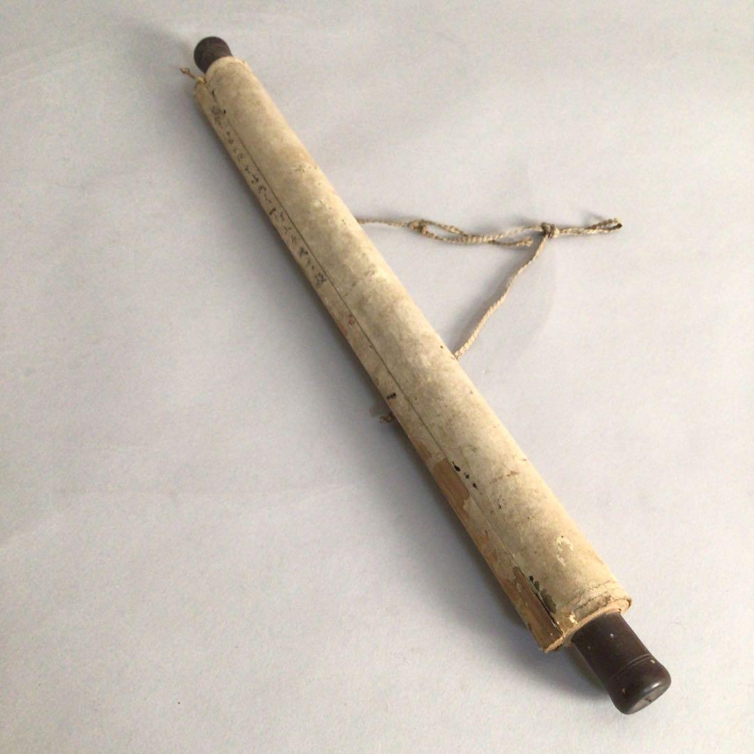 No3020  掛軸　時代　古文書　短歌　覚書　書状　紙本　貼交　資料　送料無料