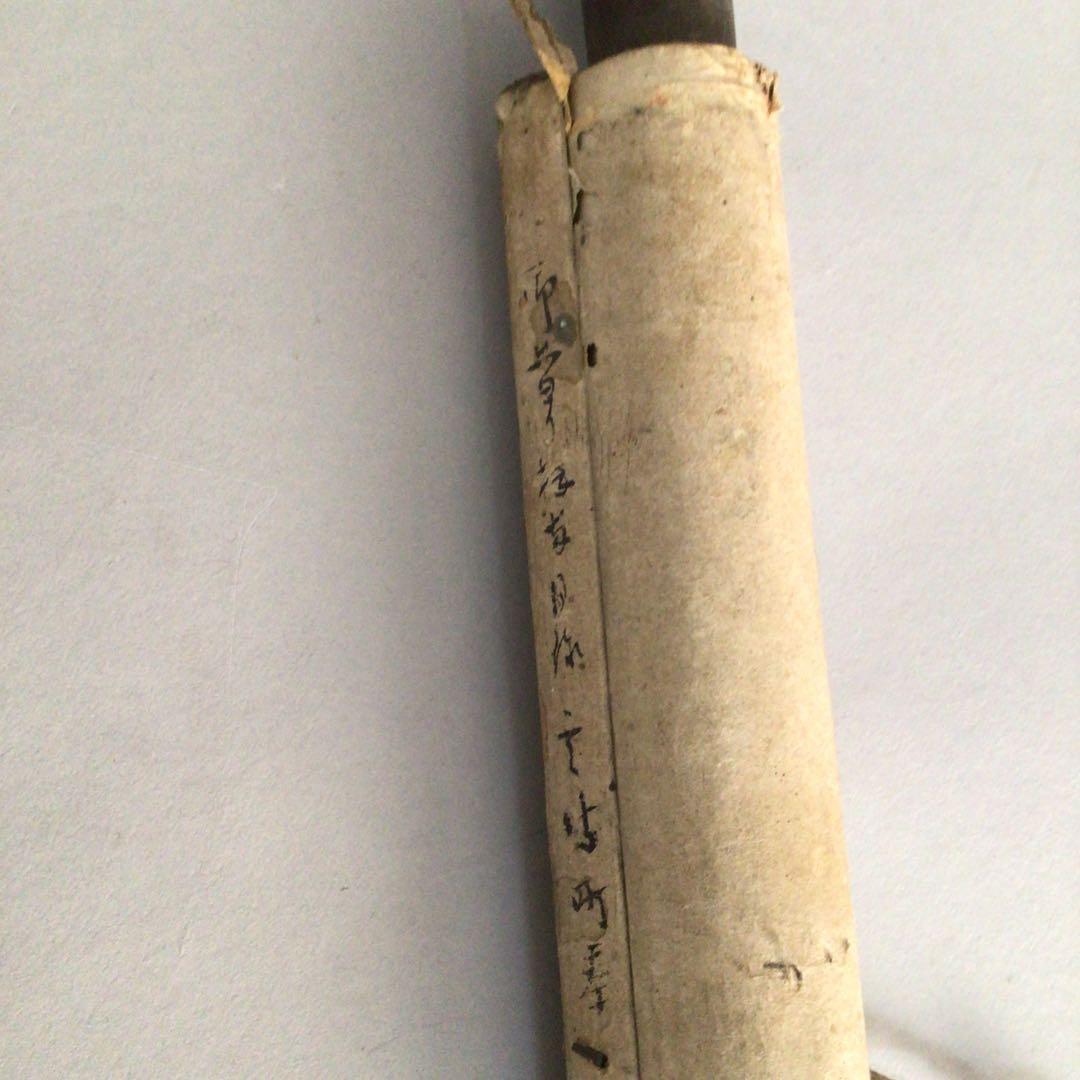 No3020  掛軸　時代　古文書　短歌　覚書　書状　紙本　貼交　資料　送料無料