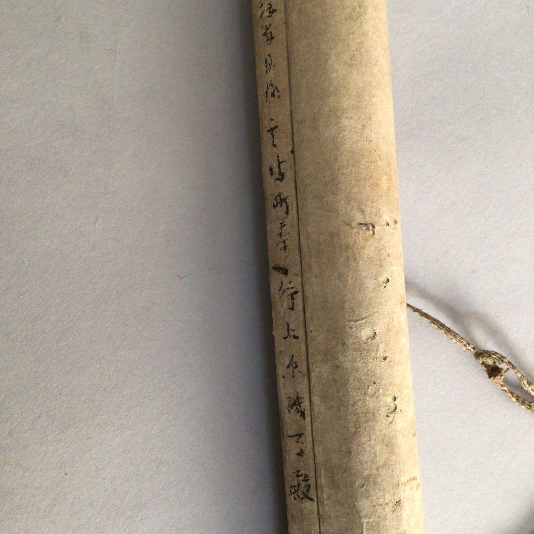 No3020  掛軸　時代　古文書　短歌　覚書　書状　紙本　貼交　資料　送料無料