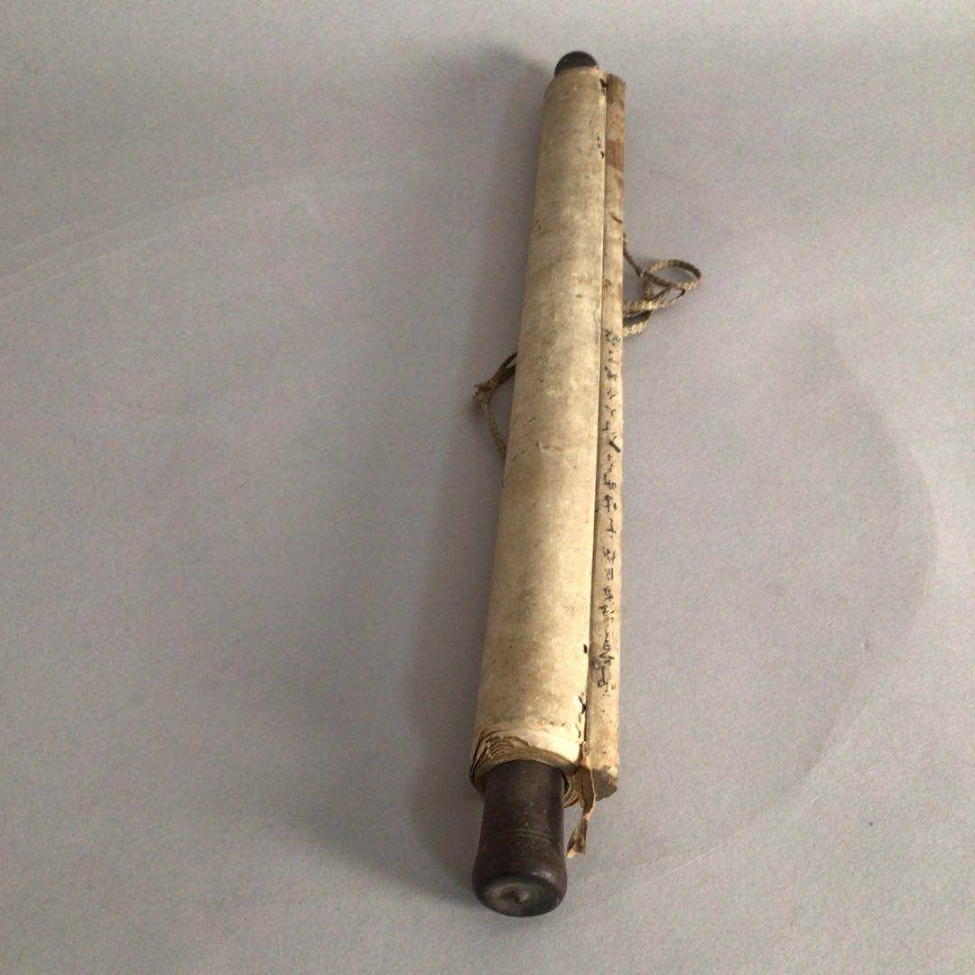 No3020  掛軸　時代　古文書　短歌　覚書　書状　紙本　貼交　資料　送料無料