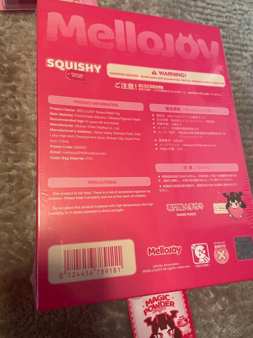 Mellojoy 大福 パイナップル 焼き餅