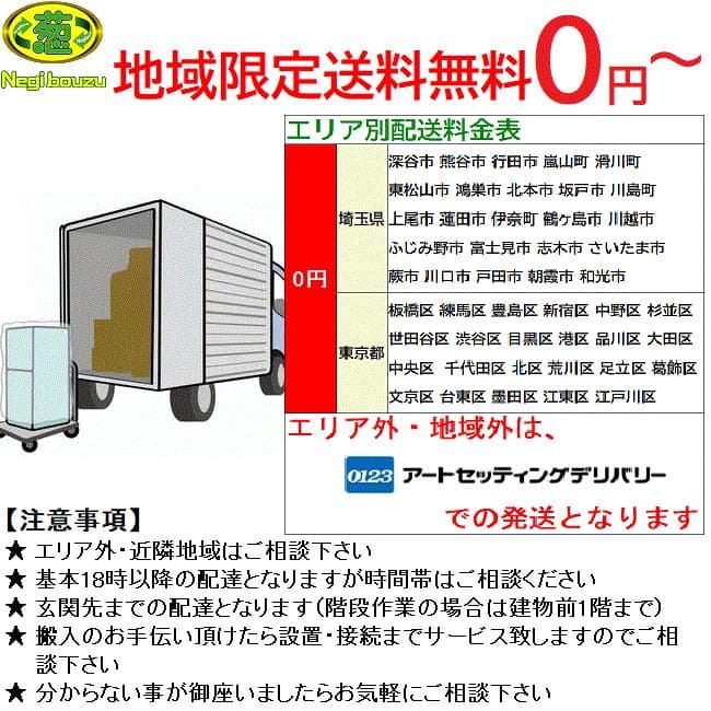 地域限定送料無料　超美品【 AQUA 】アクア 大型冷凍冷蔵庫AQR-TZ51P