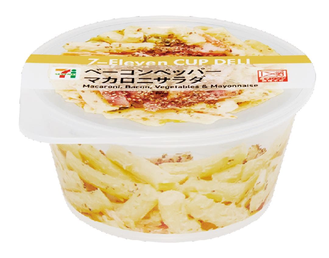 Happyくじ『セブン-イレブン』まとめ売り♡特賞、ラスト賞あり