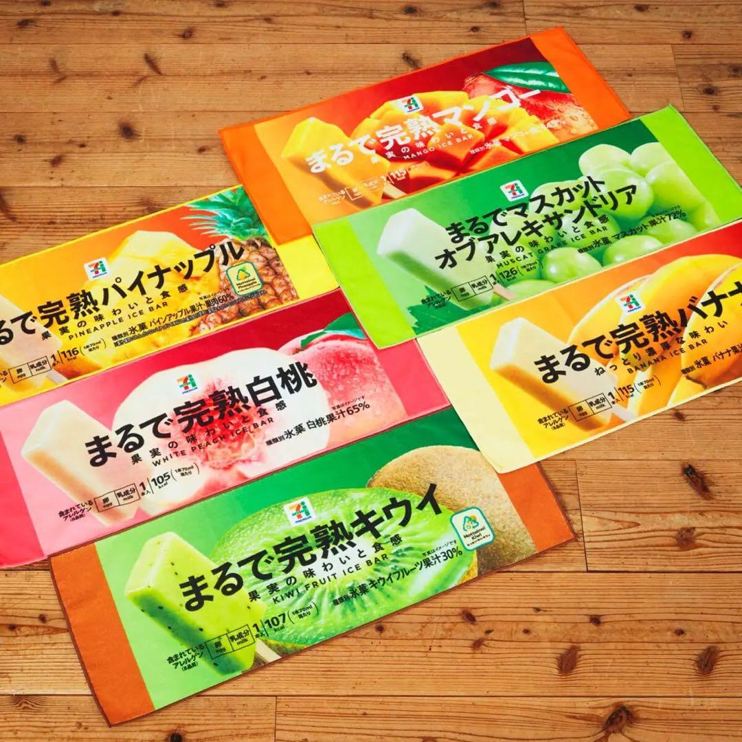 Happyくじ『セブン-イレブン』まとめ売り♡特賞、ラスト賞あり