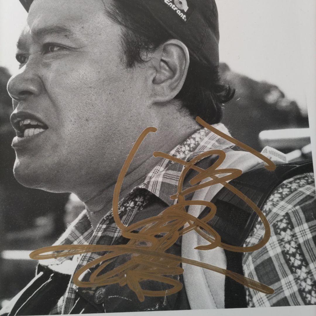 映画「釣りバカ日誌3」写真パネル題名「緊張」