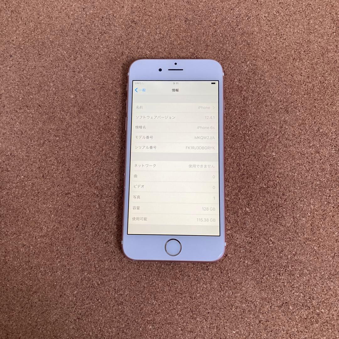 3517【早い者勝ち】iPhone6s 128GB SIMフリー☆
