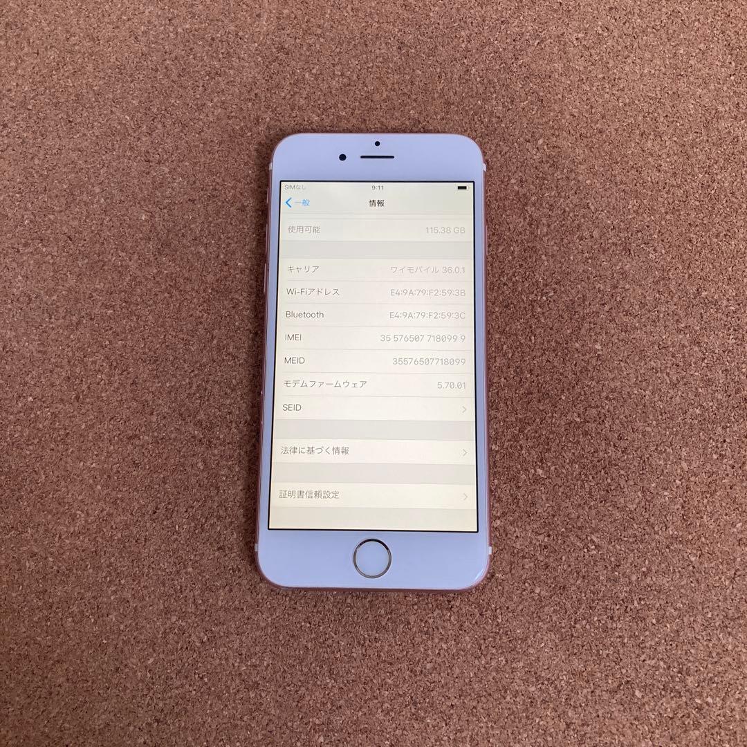 3517【早い者勝ち】iPhone6s 128GB SIMフリー☆