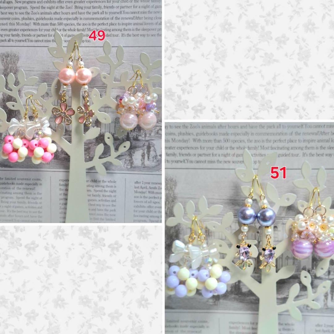 あさやん様 確認用