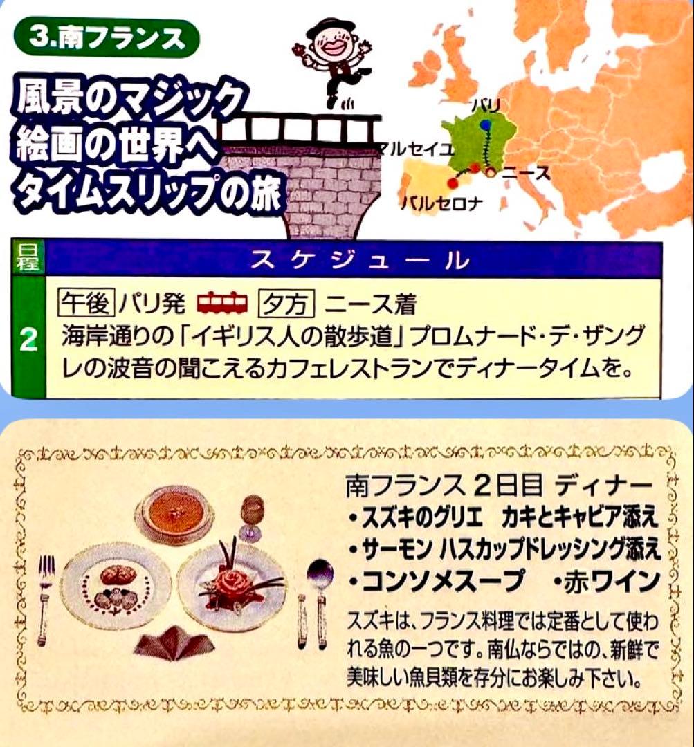 Ｐ 写真20枚1セット A4サイズの写真用光沢紙にてコピーします。