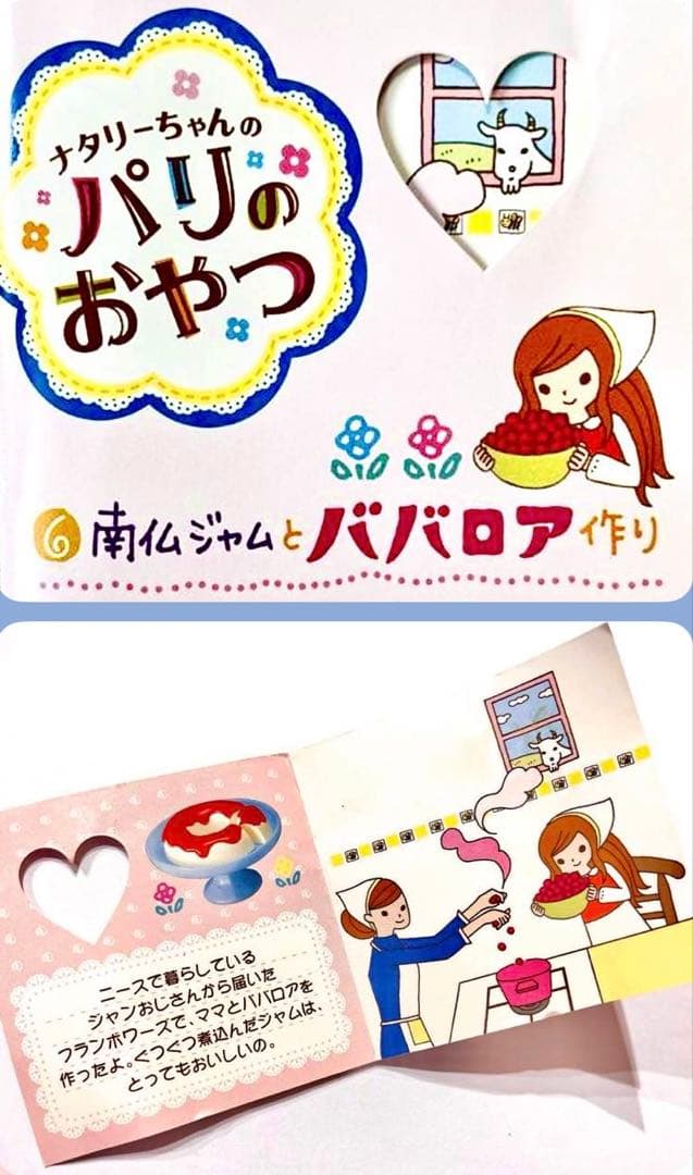 Ｐ 写真20枚1セット A4サイズの写真用光沢紙にてコピーします。