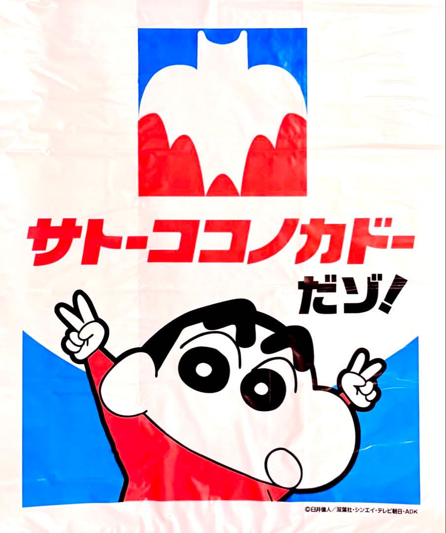 Ｐ 写真20枚1セット A4サイズの写真用光沢紙にてコピーします。