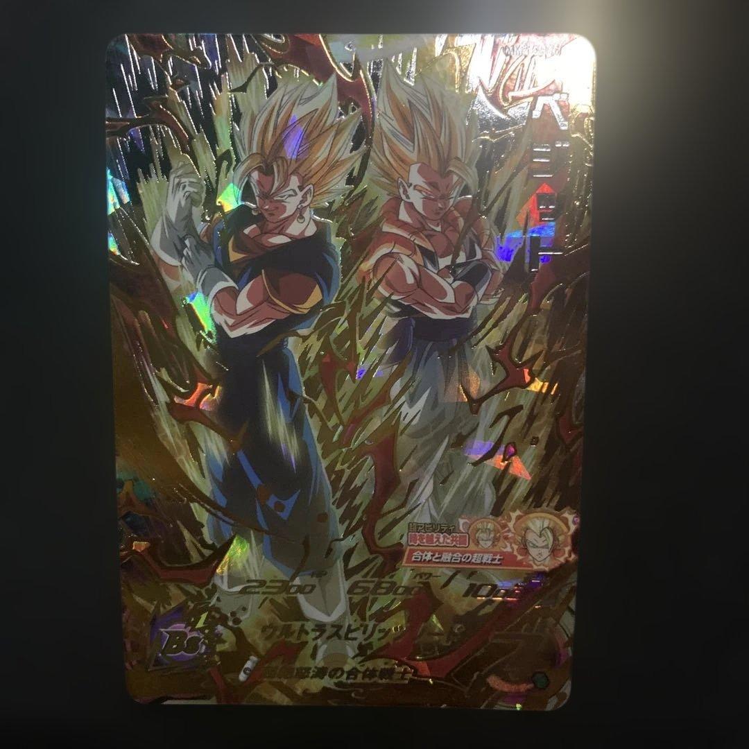ゴジータ BR スーパードラゴンボールヒーローズ カード