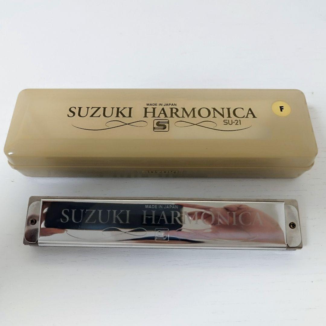 【美品】スズキハーモニカ2個まとめ売りセット