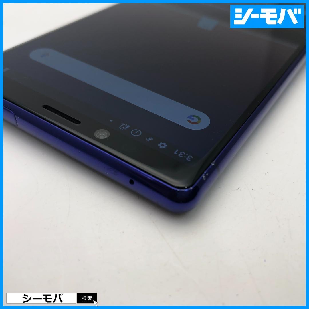 5285 SIMフリー Xperia 1 SO-03L docomo 中古