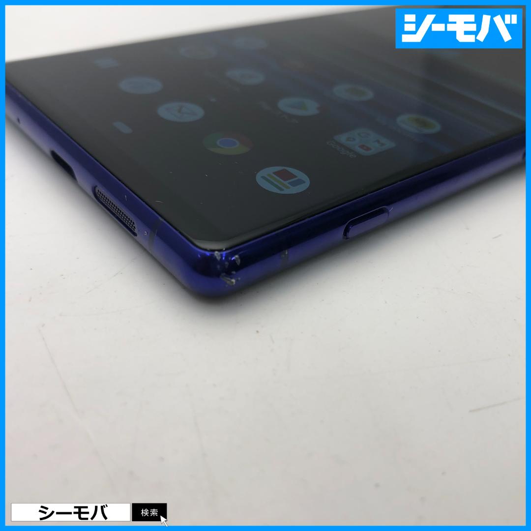 5285 SIMフリー Xperia 1 SO-03L docomo 中古