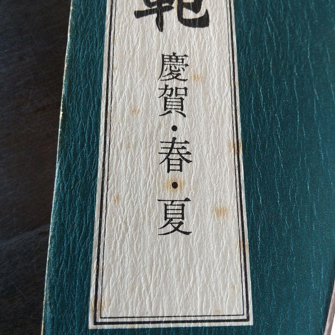 ※専用出品※観峰条幅書範 ２冊セット　条幅検定画仙紙50枚