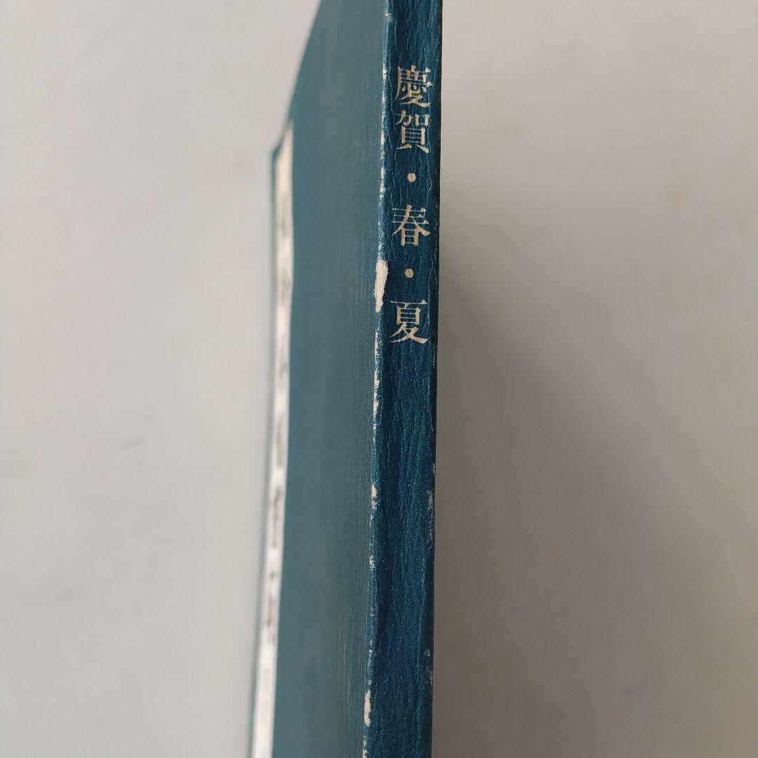 ※専用出品※観峰条幅書範 ２冊セット　条幅検定画仙紙50枚