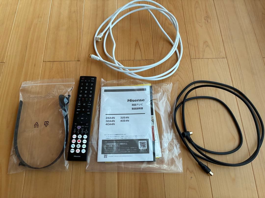 Hisense(ハイセンス) 液晶テレビ 32A4N 32V型 付属品◎