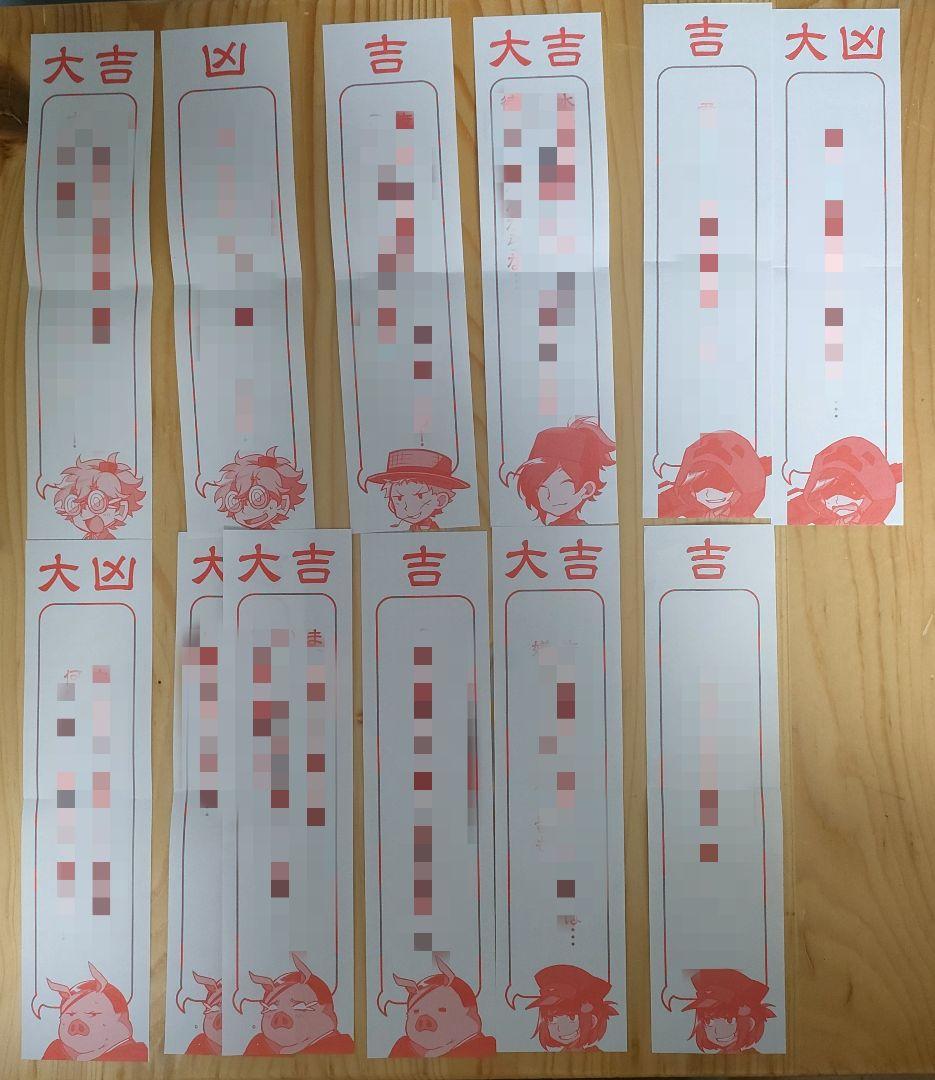 おみくじ・絵馬・コースターセット