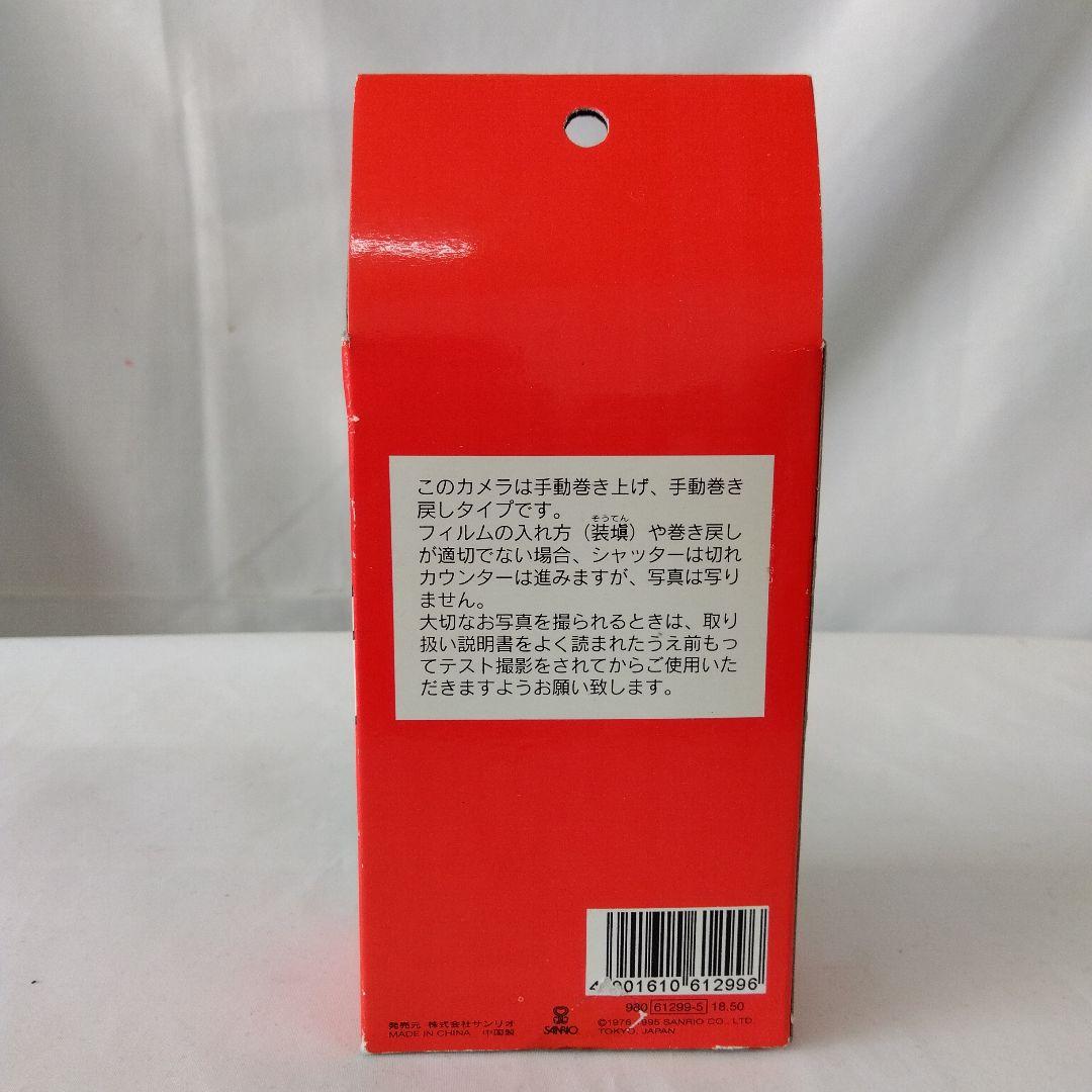 ハローキティ フラッシュ付きカメラ