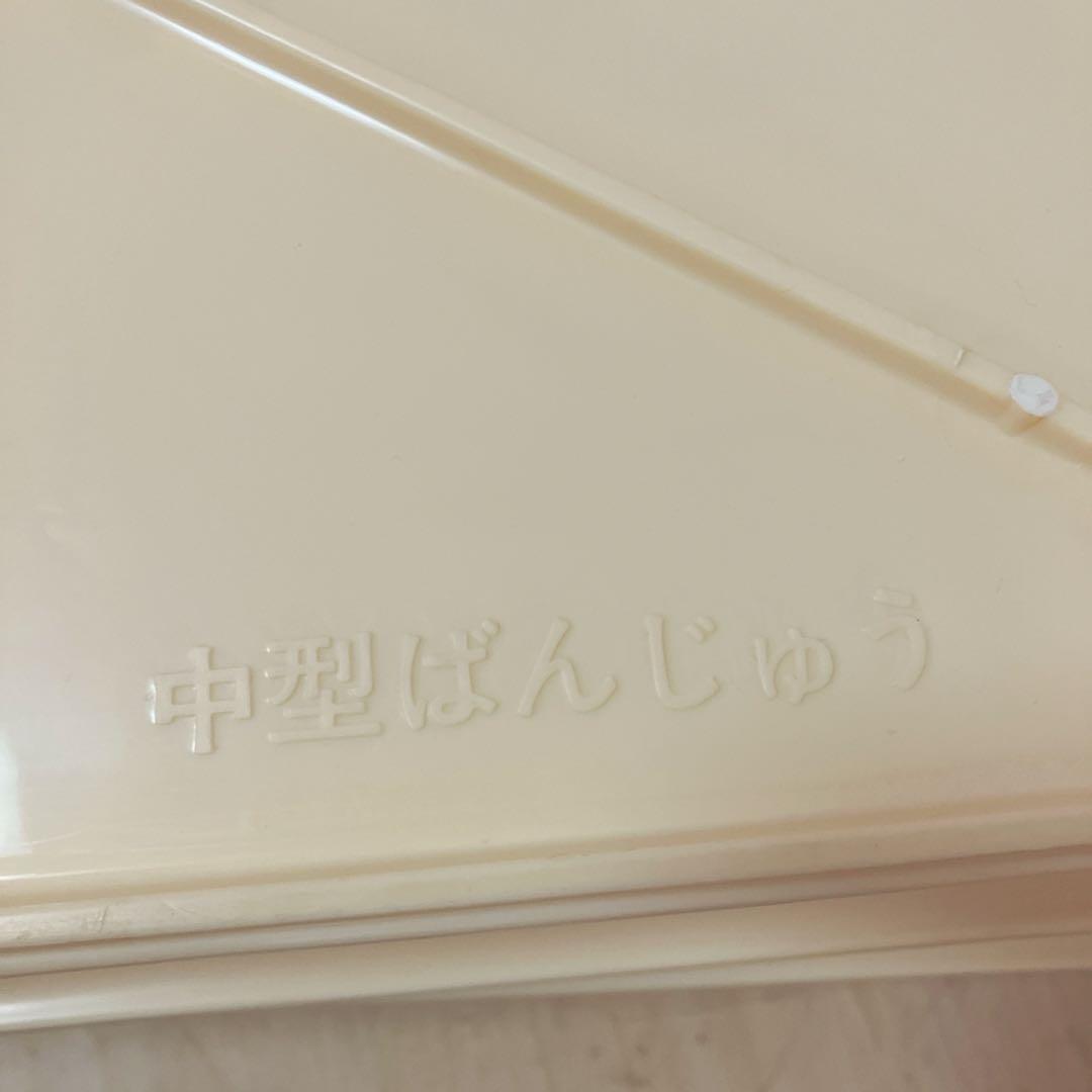 SANKO サンコー　中型ばんじゅう　11個セット　蓋3枚　フードトレイ　①