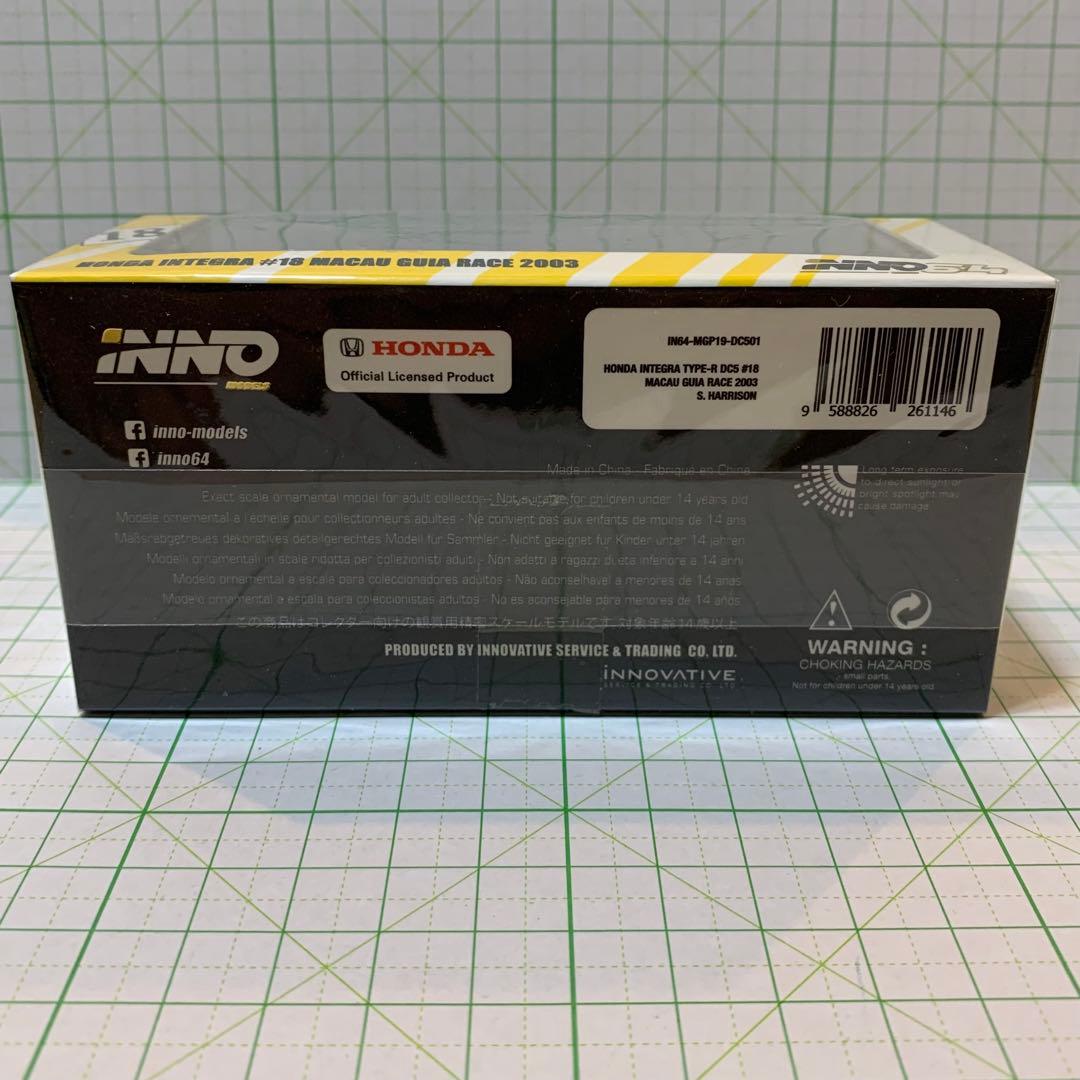 INNO64 HONDA INTEGRA DC5 ミニカー ホンダ