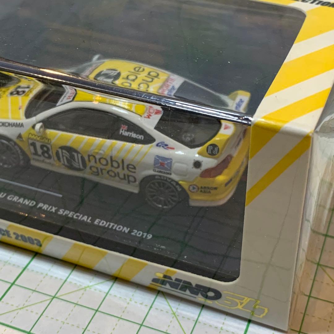 INNO64 HONDA INTEGRA DC5 ミニカー ホンダ