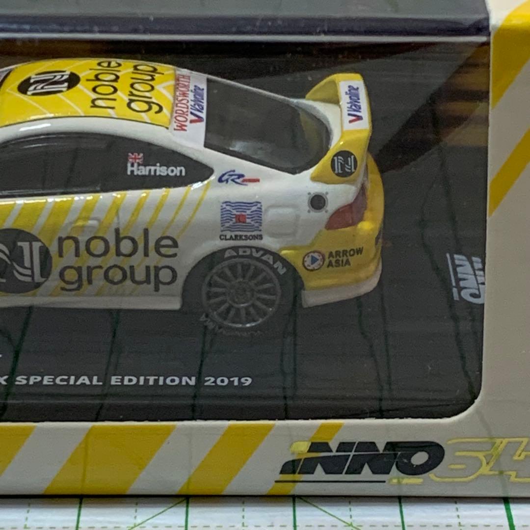 INNO64 HONDA INTEGRA DC5 ミニカー ホンダ