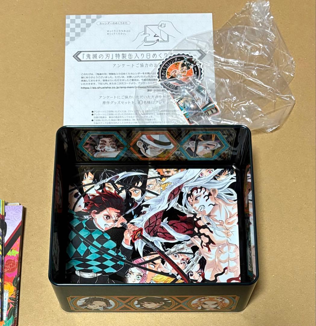 【説明欄必読/カレンダー・台座欠品あり】鬼滅の刃 缶入りカレンダー 開封済/中古