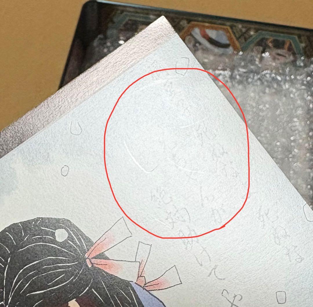 【説明欄必読/カレンダー・台座欠品あり】鬼滅の刃 缶入りカレンダー 開封済/中古