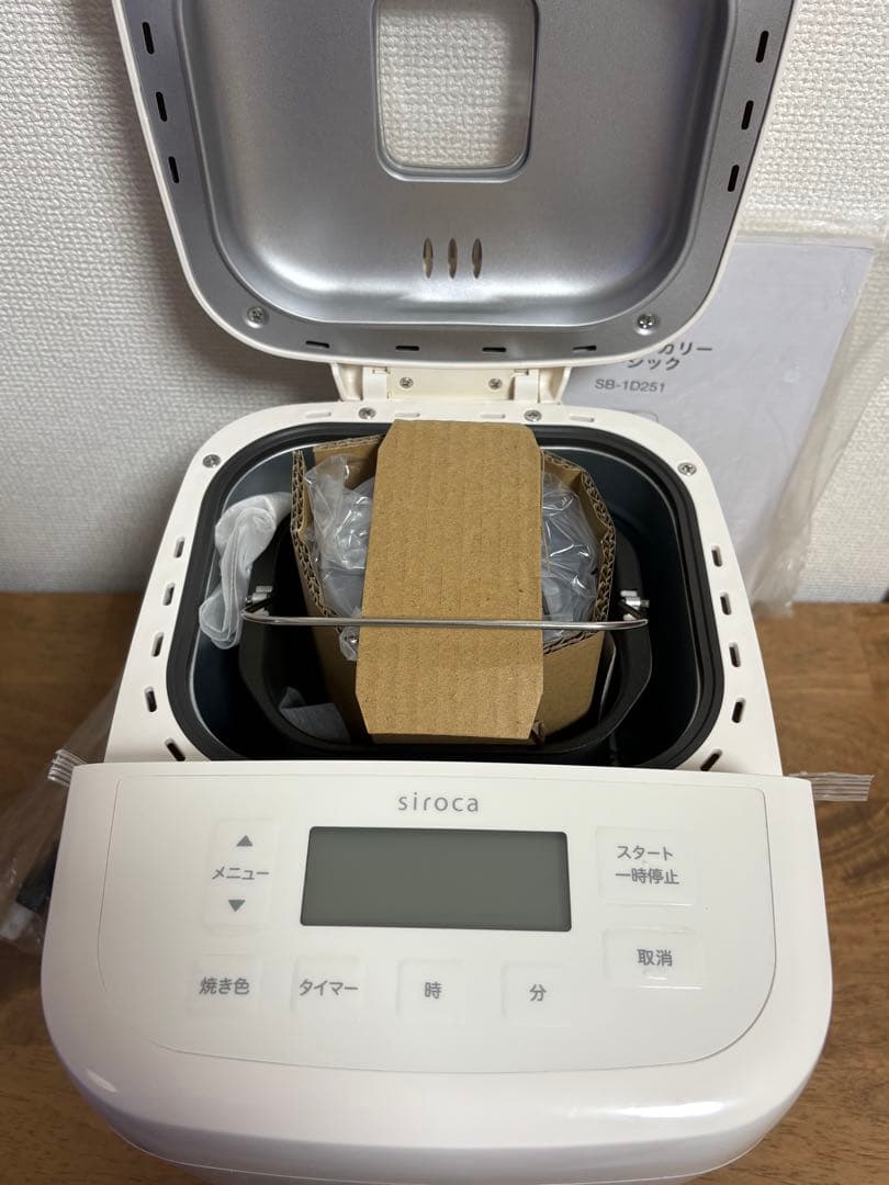 ✨新品✨ホームベーカリーsirocaシロカSB-1D251W