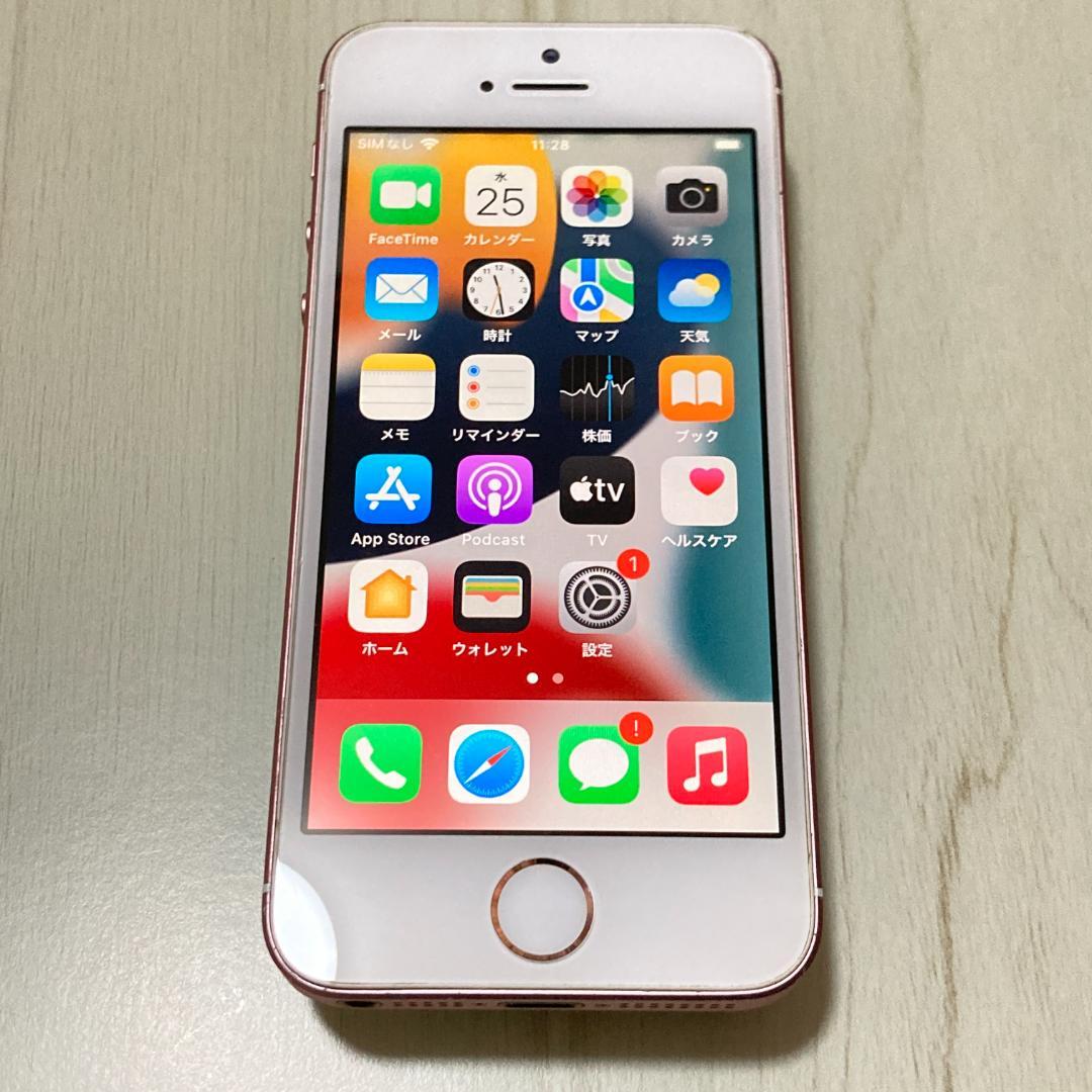 動作品 iPhone SE1 SE 第1世代 R.ゴールド 32GB 充電76％