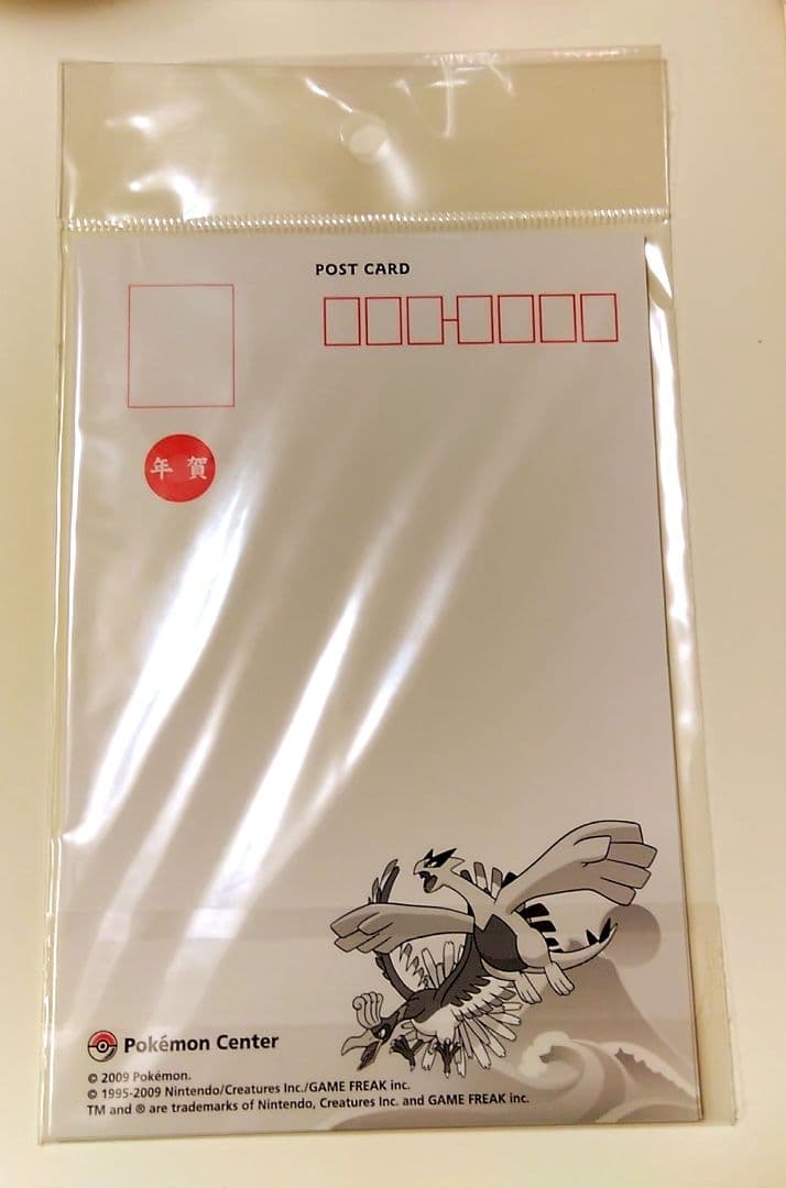 【未開封・美品】年賀状　50000ポケモンセンター限定　ルギア　ホウオウ