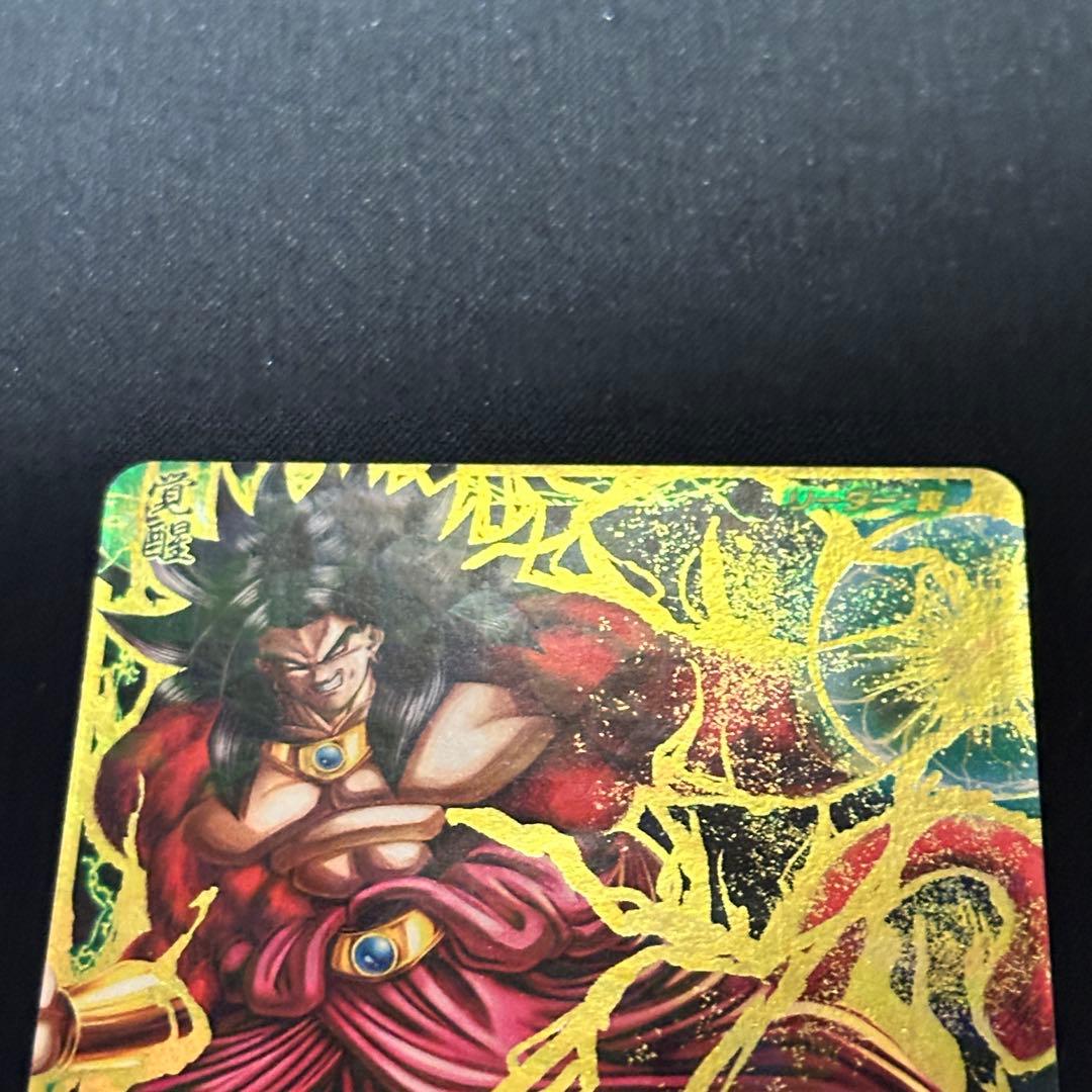 暴虐の凶戦士 スーパーサイヤ人4ブロリー BT5-043 SLR ⑥