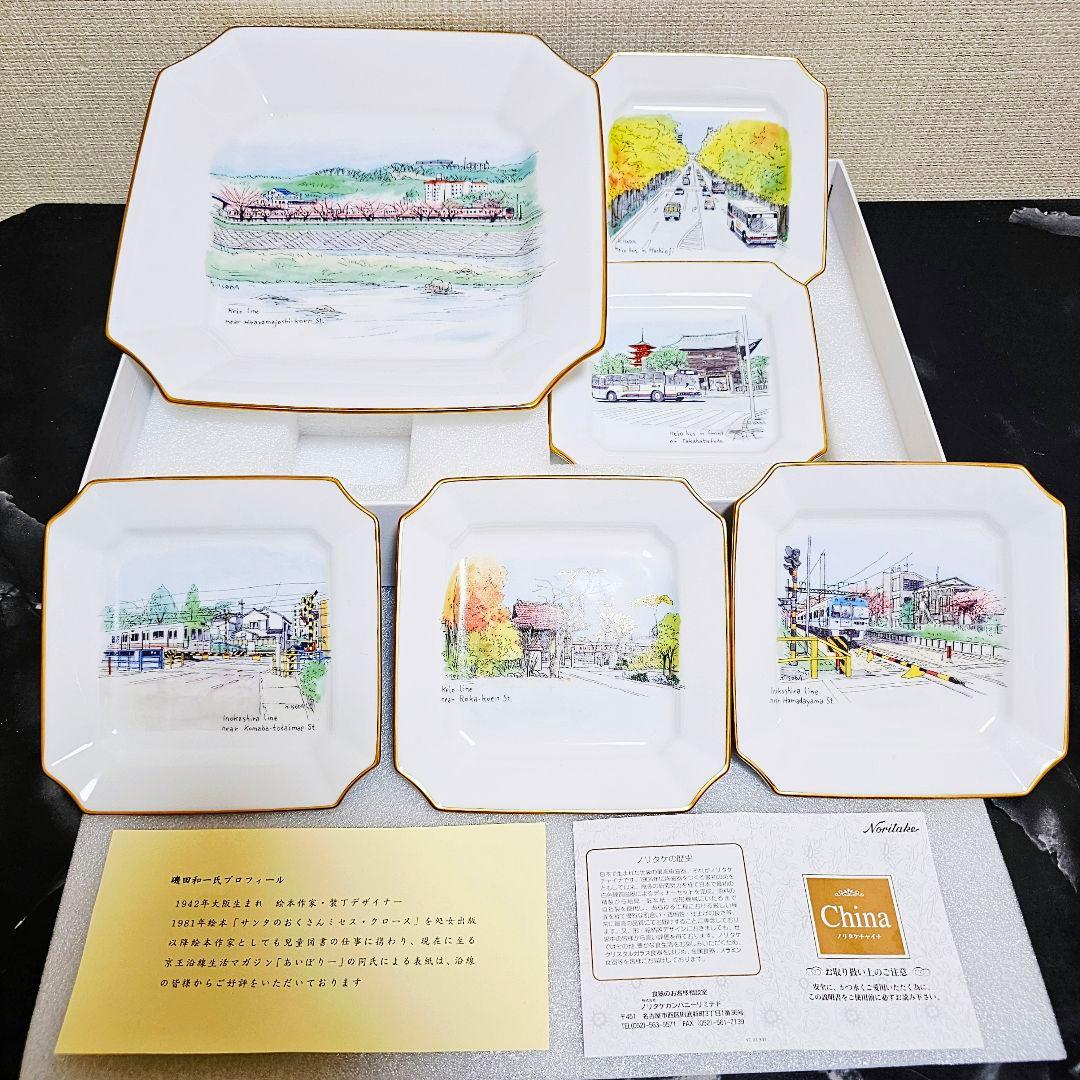 ノリタケ 京王電鉄 50周年記念 角皿 6枚セット 鉄道ファン noritake