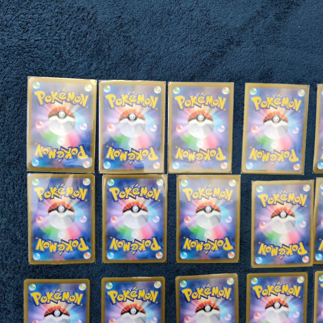 最安値 美品 CSR コンプリート 45枚 ポケモンカード 引退 大量 処分