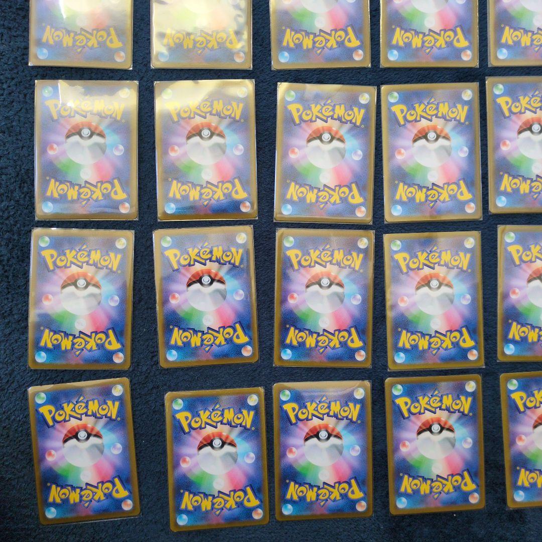 最安値 美品 CSR コンプリート 45枚 ポケモンカード 引退 大量 処分