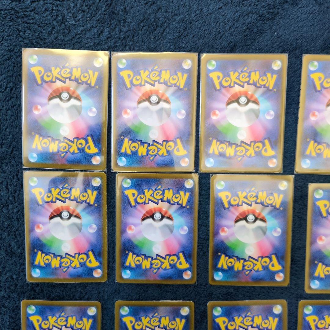 最安値 美品 CSR コンプリート 45枚 ポケモンカード 引退 大量 処分