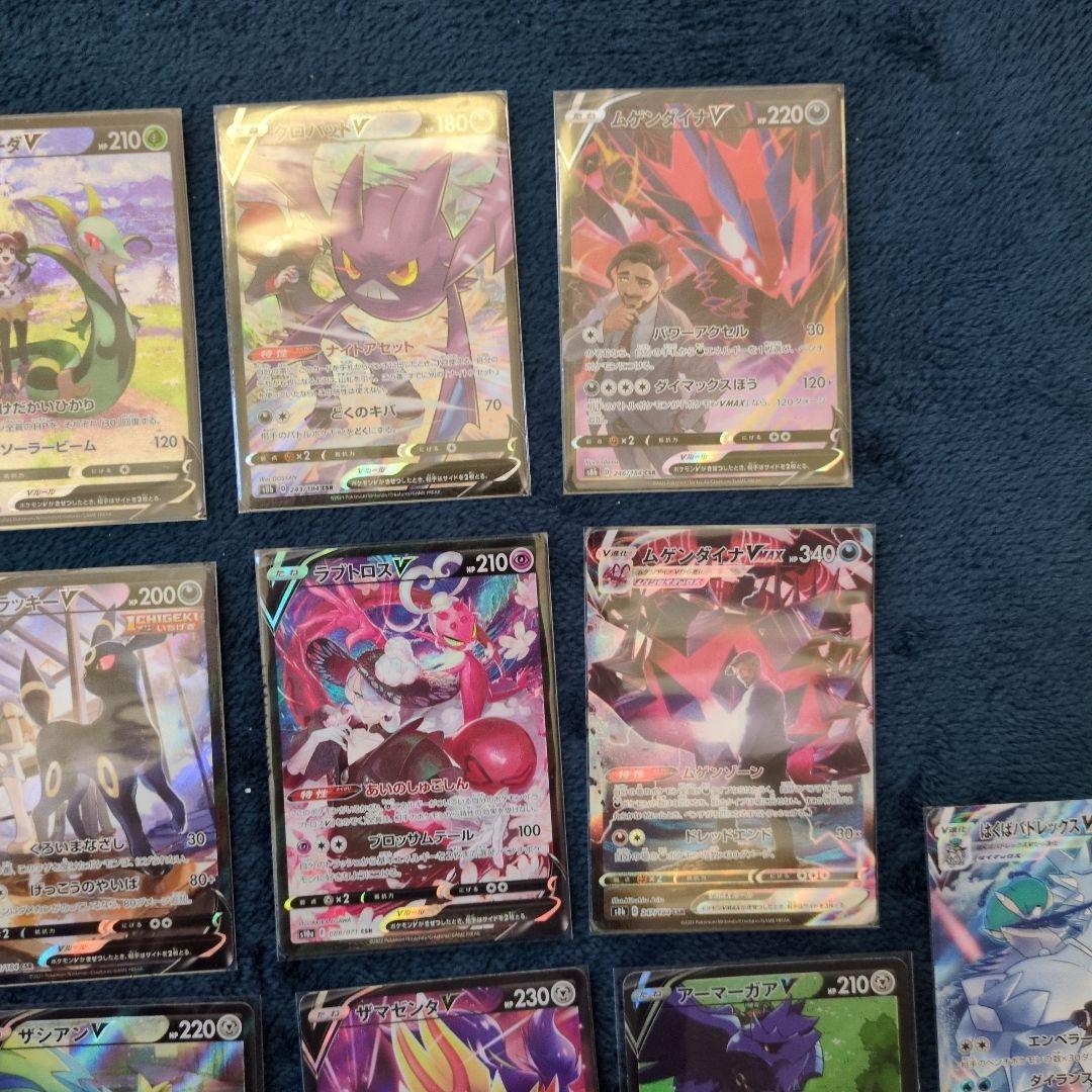 最安値 美品 CSR コンプリート 45枚 ポケモンカード 引退 大量 処分