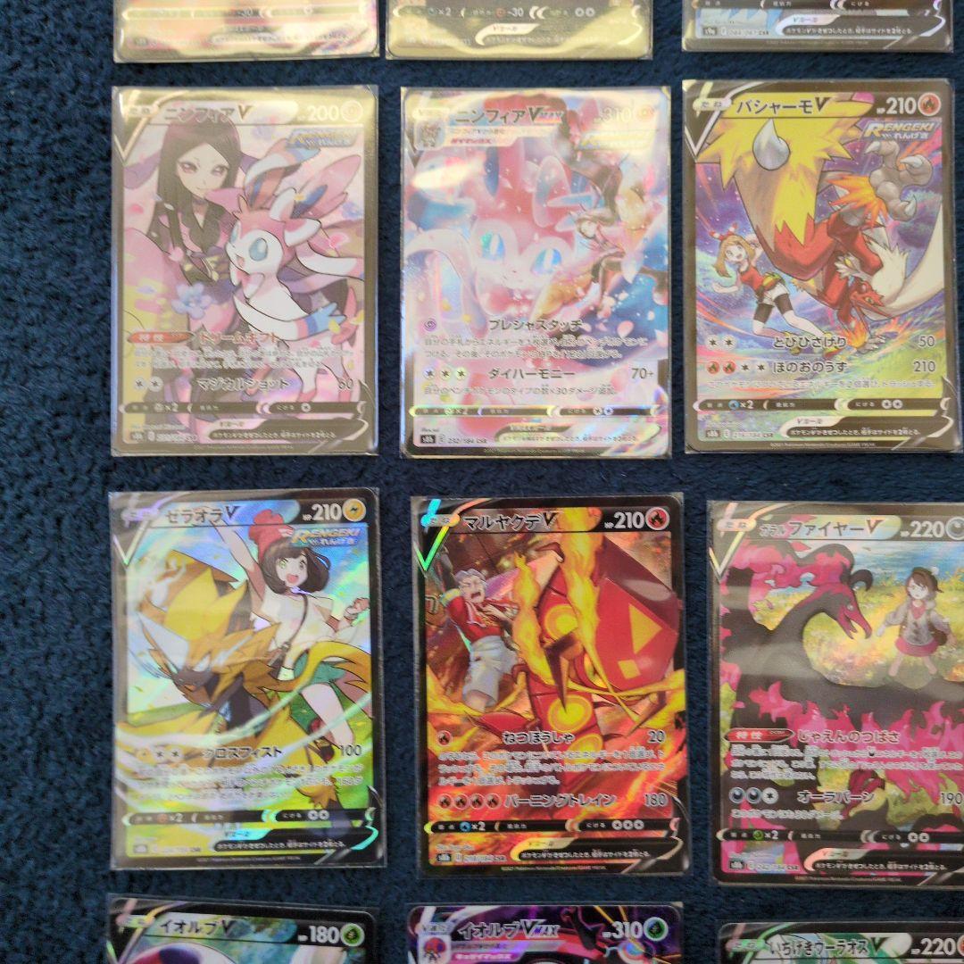 最安値 美品 CSR コンプリート 45枚 ポケモンカード 引退 大量 処分