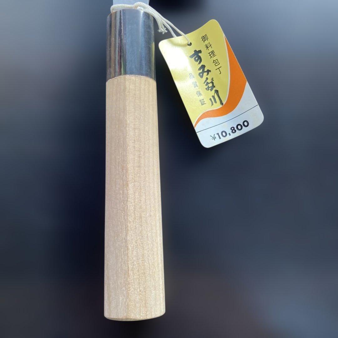 すみだ川　片刃、本格料理包丁　未使用、自宅長期保管品　ビンテージ　美品